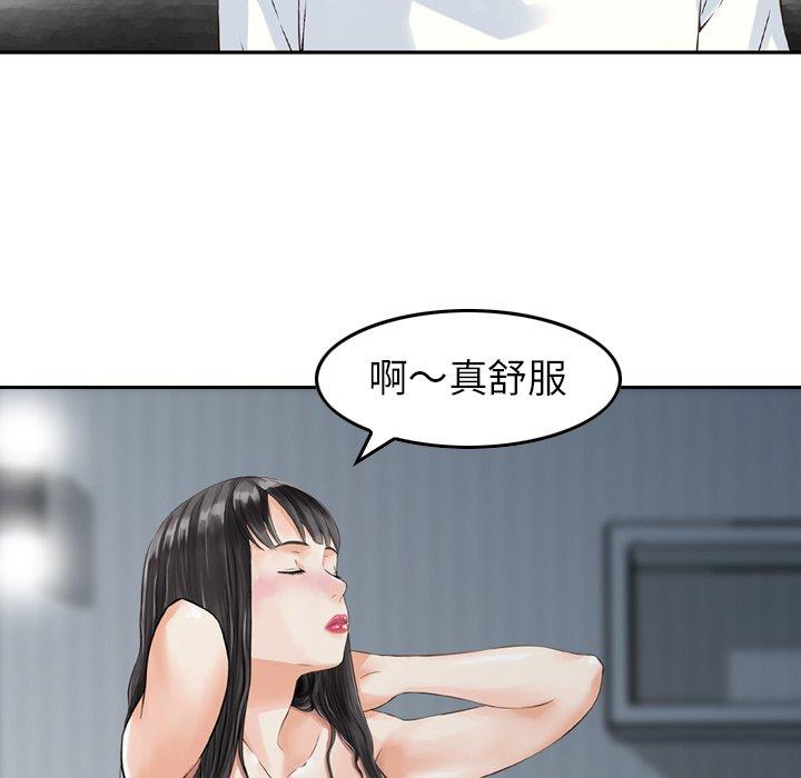 第9话-找回自我-DONMANY（第15张）