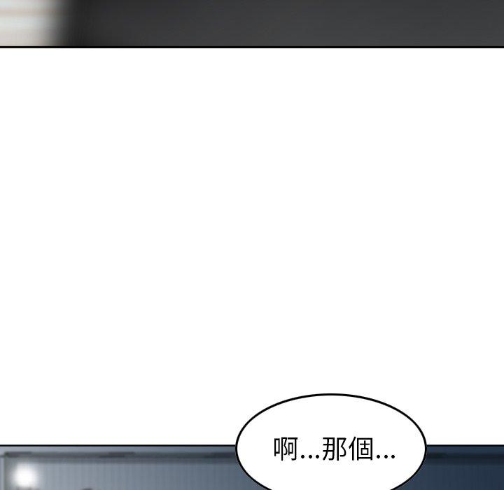 第9话-找回自我-DONMANY（第17张）