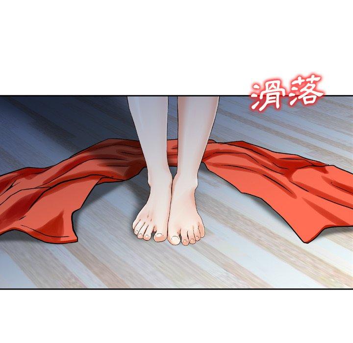 第9话-找回自我-DONMANY（第22张）
