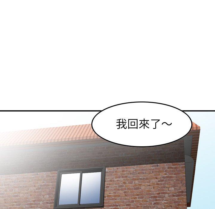 第12话-找回自我-DONMANY（第12张）