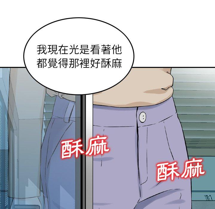 第13话-找回自我-DONMANY（第5张）