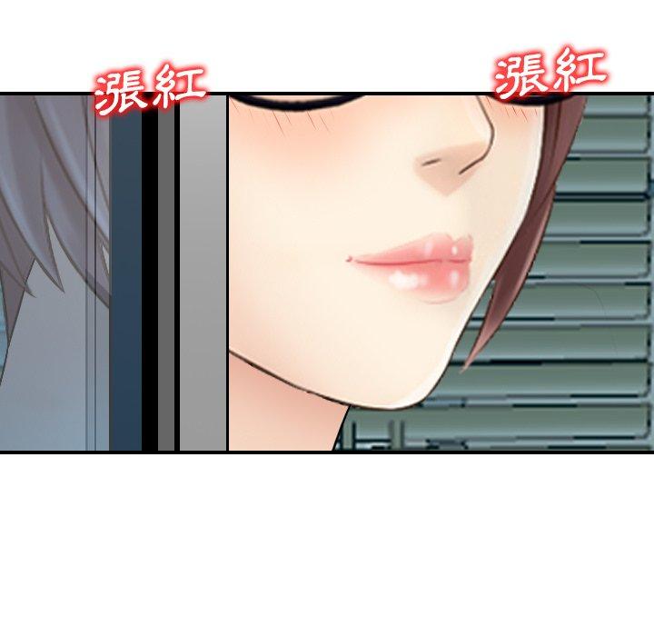 第13话-找回自我-DONMANY（第7张）