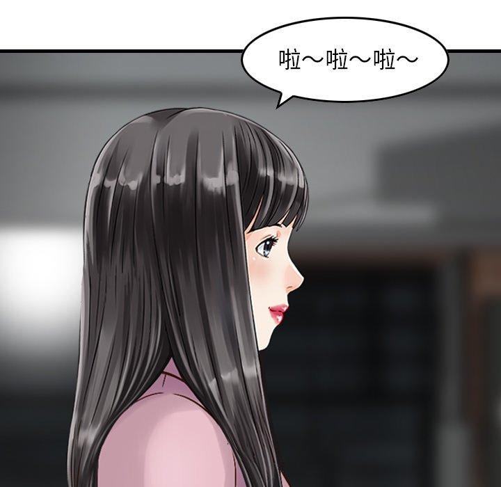 第14话-找回自我-DONMANY（第16张）