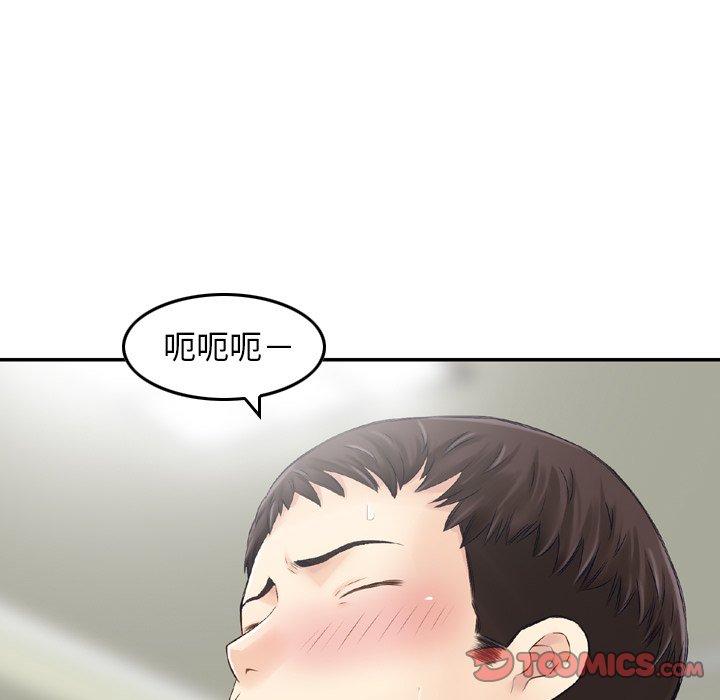 第14话-找回自我-DONMANY（第22张）