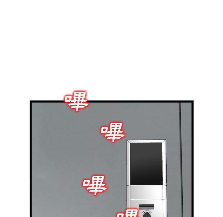 第14话-找回自我-DONMANY（第24张）