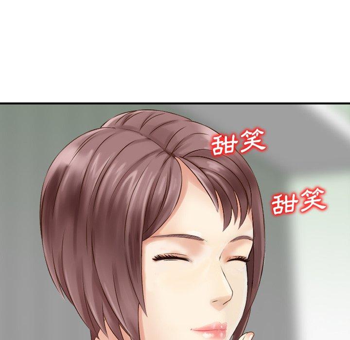 第14话-找回自我-DONMANY（第31张）