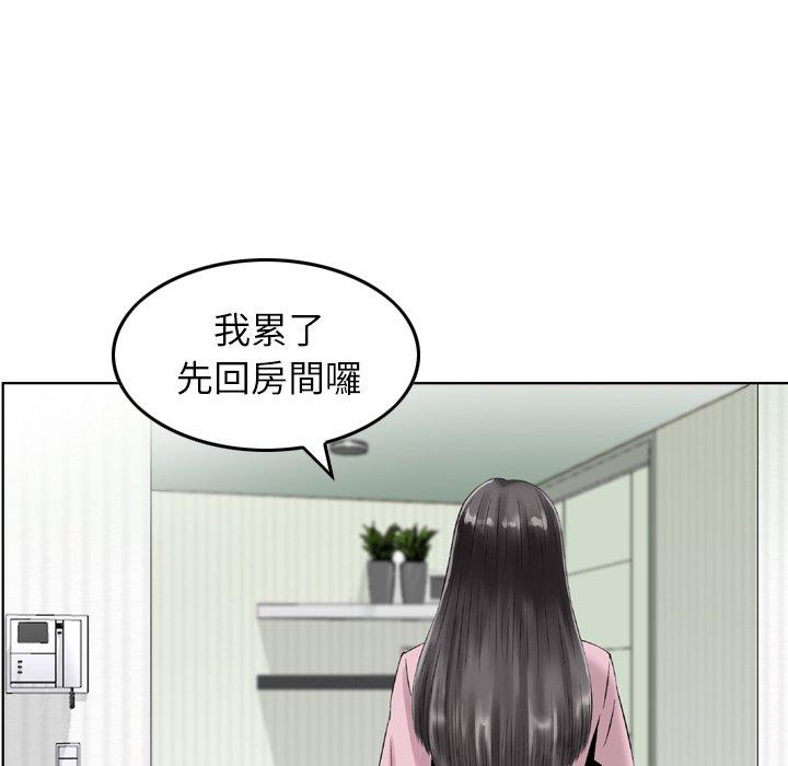 第14话-找回自我-DONMANY（第37张）
