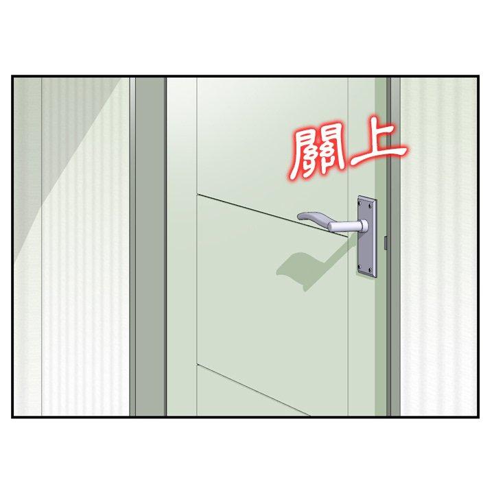 第14话-找回自我-DONMANY（第39张）