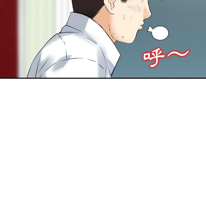 第14话-找回自我-DONMANY（第41张）