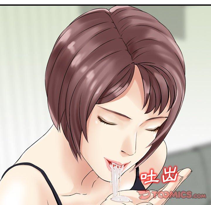 第14话-找回自我-DONMANY（第42张）