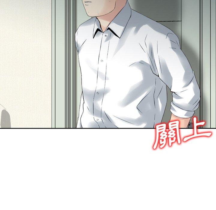 第14话-找回自我-DONMANY（第51张）