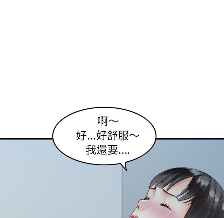 第14话-找回自我-DONMANY（第63张）