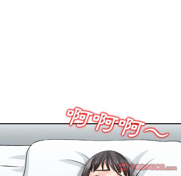 第14话-找回自我-DONMANY（第74张）