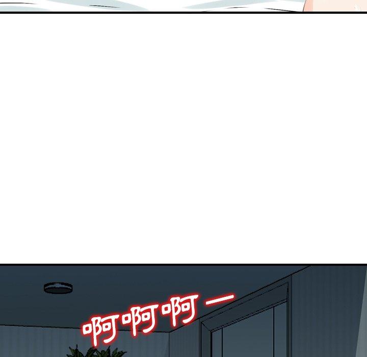 第14话-找回自我-DONMANY（第80张）