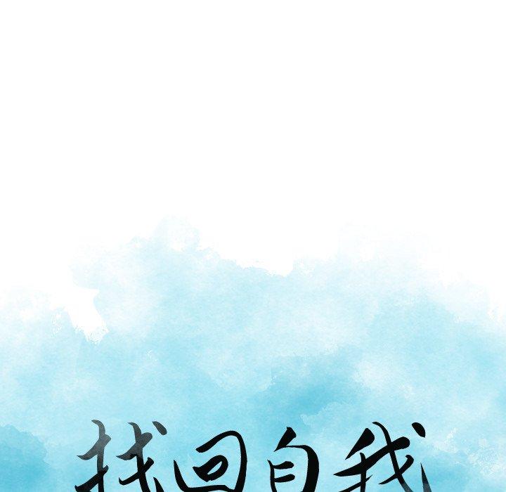 第15话-找回自我-DONMANY（第8张）