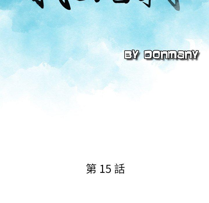 第15话-找回自我-DONMANY（第9张）