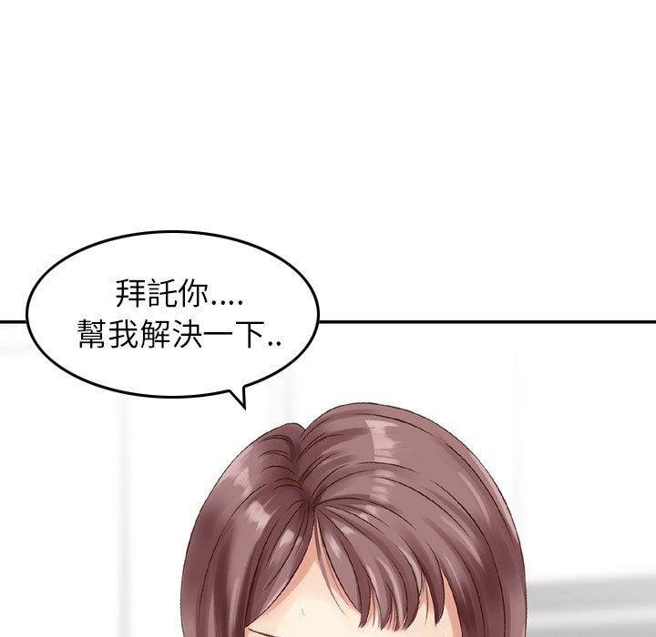 第15话-找回自我-DONMANY（第11张）