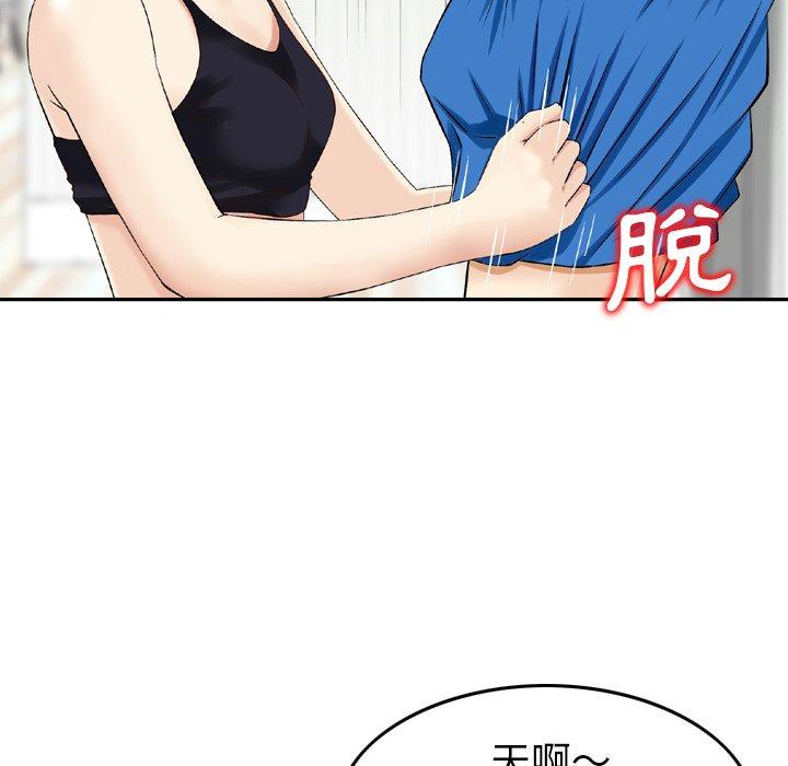 第15话-找回自我-DONMANY（第20张）