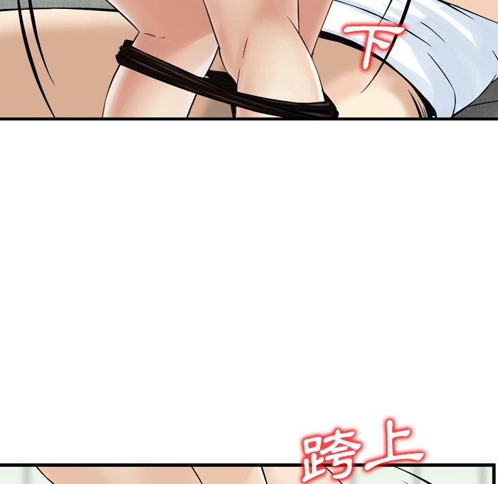 第15话-找回自我-DONMANY（第35张）
