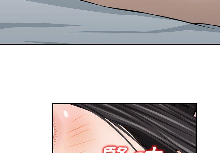第16话-找回自我-DONMANY（第3张）