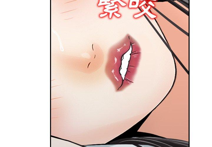第16话-找回自我-DONMANY（第4张）