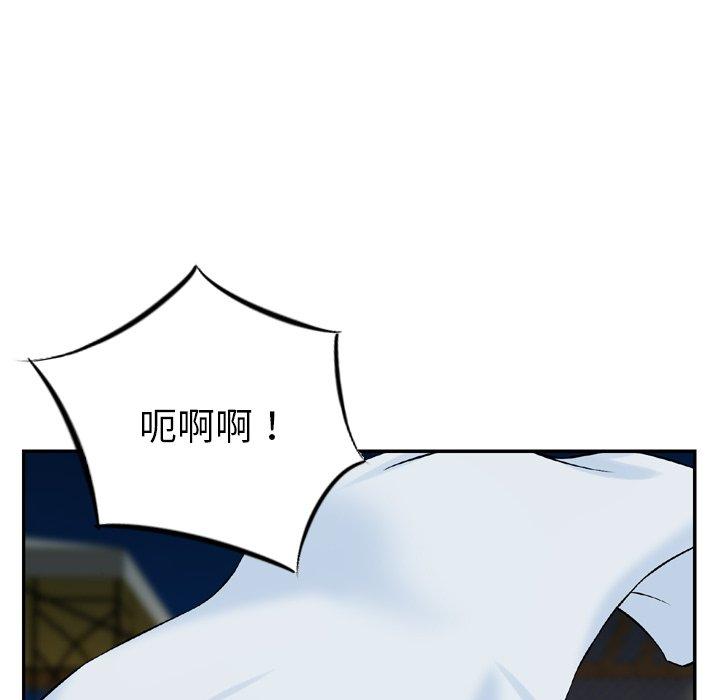 第18话-找回自我-DONMANY（第27张）