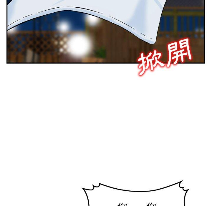 第18话-找回自我-DONMANY（第28张）