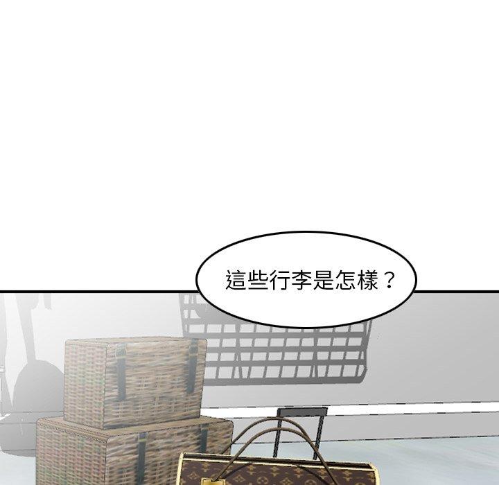 第19话-找回自我-DONMANY（第12张）