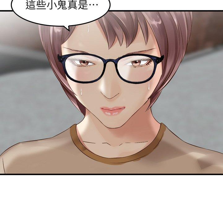 第19话-找回自我-DONMANY（第24张）