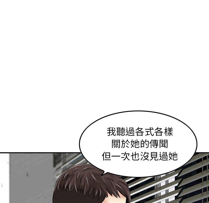第19话-找回自我-DONMANY（第28张）