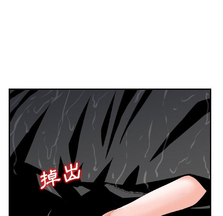第21话-找回自我-DONMANY（第11张）