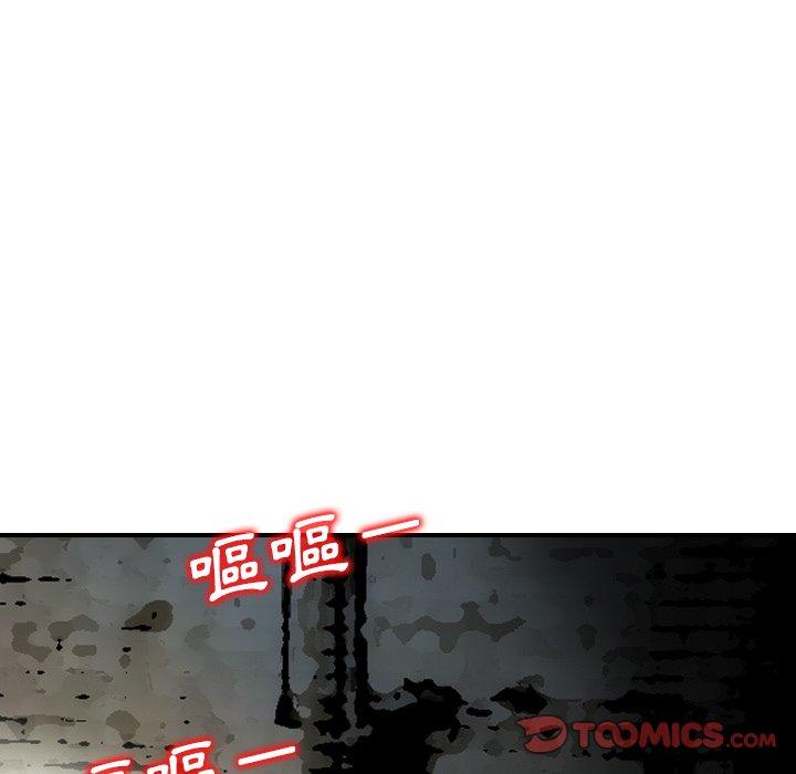 第21话-找回自我-DONMANY（第14张）