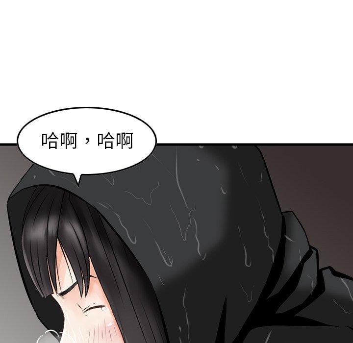 第21话-找回自我-DONMANY（第16张）