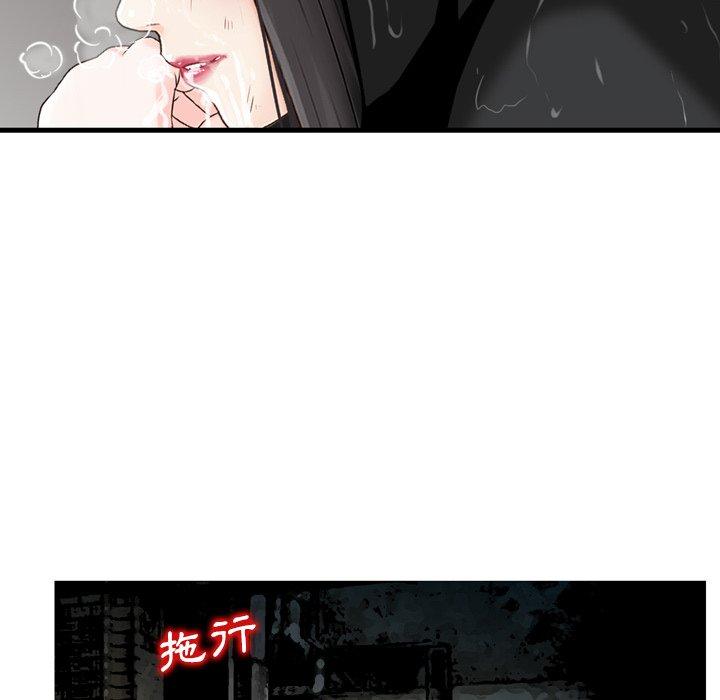 第21话-找回自我-DONMANY（第17张）