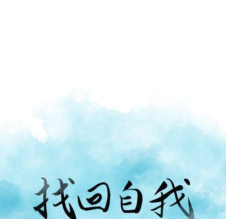 第21话-找回自我-DONMANY（第19张）