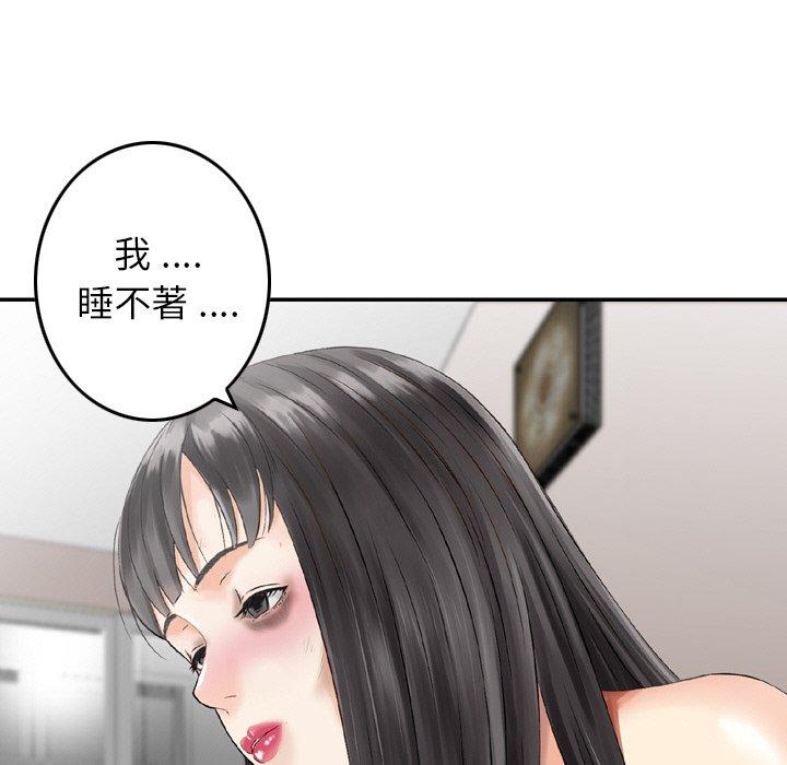 第22话-找回自我-DONMANY（第12张）