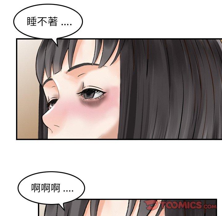 第22话-找回自我-DONMANY（第18张）