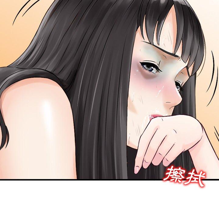 第22话-找回自我-DONMANY（第32张）
