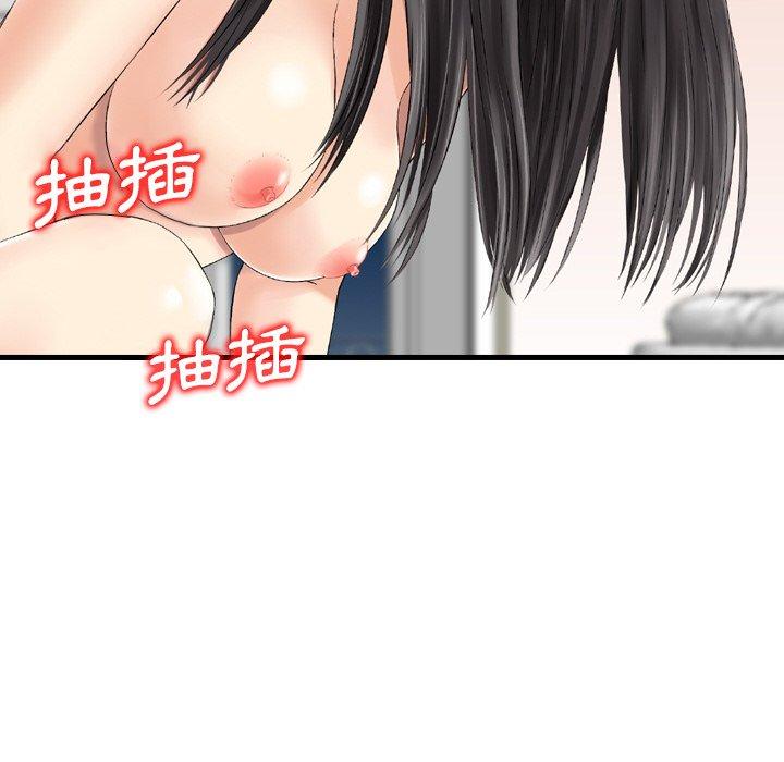 第22话-找回自我-DONMANY（第39张）