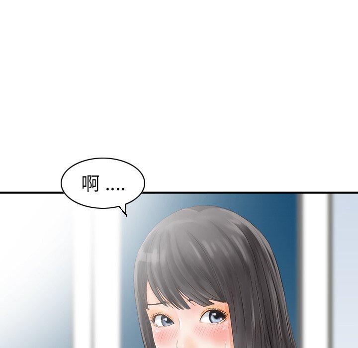 第23话-找回自我-DONMANY（第11张）