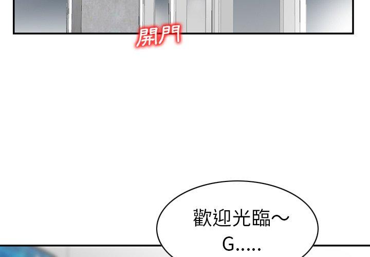 第24话-找回自我-DONMANY（第3张）
