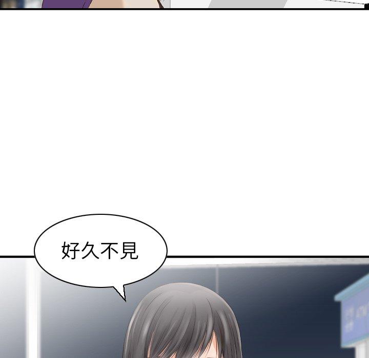 第24话-找回自我-DONMANY（第5张）
