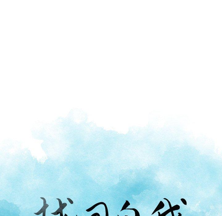 第24话-找回自我-DONMANY（第7张）