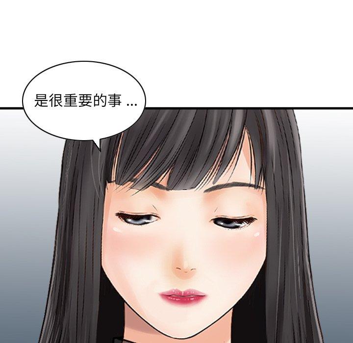 第24话-找回自我-DONMANY（第12张）