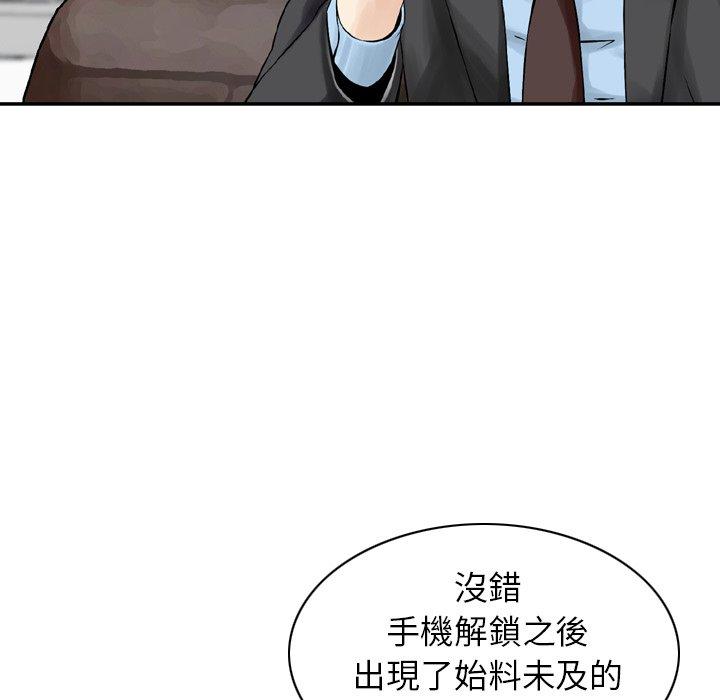 第25话-找回自我-DONMANY（第13张）