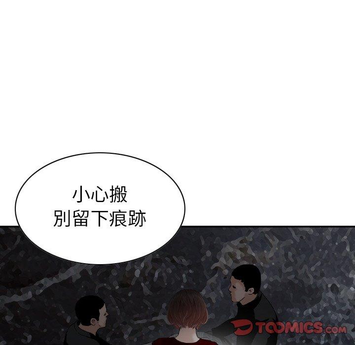 第25话-找回自我-DONMANY（第18张）