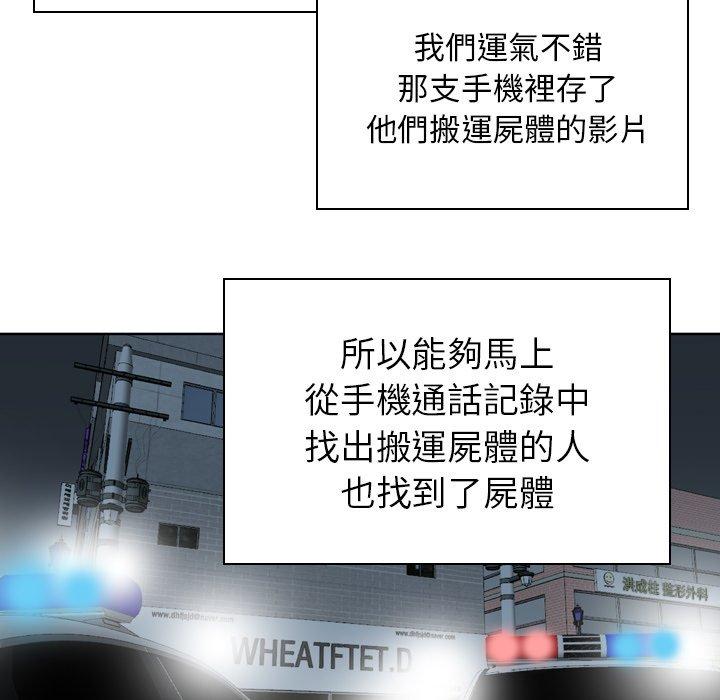 第25话-找回自我-DONMANY（第20张）