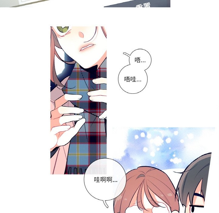 第1话-这都什麽事儿啊？-Minguk23（第11张）