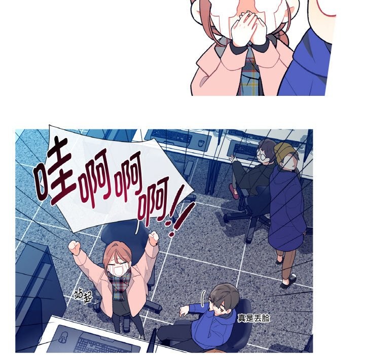 第1话-这都什麽事儿啊？-Minguk23（第12张）