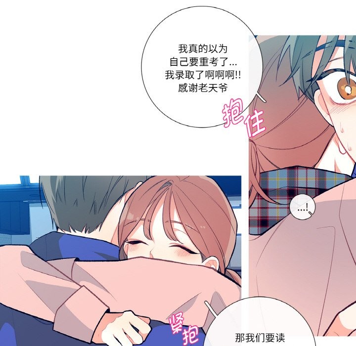 第1话-这都什麽事儿啊？-Minguk23（第13张）